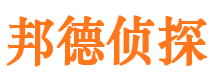 古浪寻人公司